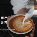 울산대학교 정책대학원 이미지