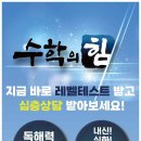 이노트시스템 이미지