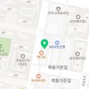 프리미엄English잉글리쉬영어교습소