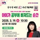 남구-50 이미지