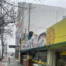시골뜰해장국