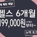 M.J 휘트니스 이미지