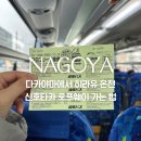 삼도지정마을버스승강장 | 다카야마에서 히라유 온천, 신호타카 로프웨이 가는 법 - 오쿠히다 패스 실사용 후기 (버스 시간표 첨부)