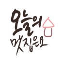 금산쭈꾸미 이미지