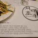 서초대가 서초법원본점 이미지