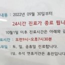 스마일동물의료센터 이미지