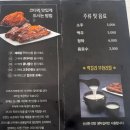 코다리덕장천안유량점