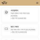 2026 막스포 막걸리 엑스포 2년 연속 방문 후기