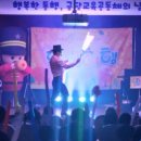 금당초병설유치원 이미지