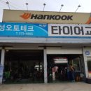 명성오토테크 이미지