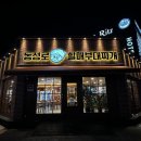 성서공단로 | 성서 동성로 할매부대찌개 | 모다아울렛 한식맛집