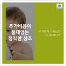 탑요양병원 이미지