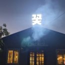 하임포레스트153