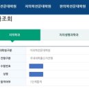 부산대학교 치의학전문대학원 이미지
