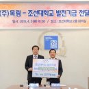 목림 머니투데이