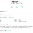 역촌왕돈까스 이미지