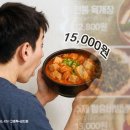점심한끼 Daum카페