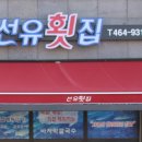 둘레길바베큐장 이미지