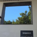 해와돌바라기 휴양펜션 | 서귀포펜션(해와돌바라기펜션)에서 편하게 묵고가요!