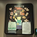 스타벅스역곡역DT점 이미지