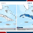 조기경보 | 쿠바 치쿤구니야 열병과 뎅기열 전염병 확산으로 여행경보 1단계 ‘여행유의’ 발령