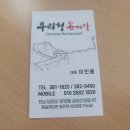 우리형손짜장 이미지