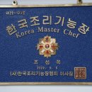 장안복집 이미지