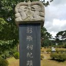 용인시 기흥구 서천동 류세웅의 묘 이미지