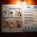 연극 보잉보잉 이미지