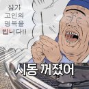 명성디젤엔진정비센터 | 벤츠 GLE350 엔진 고장 차량 중고차 수출 매입 후기