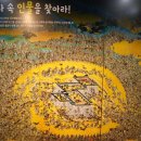 찾아라 조선시대 인물 이미지