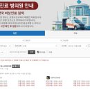 건강한길내과의원 이미지