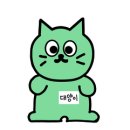 대양전문정비 이미지