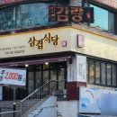 원적로432번길 네이버블로그