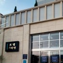 어라연 관광호텔 이미지