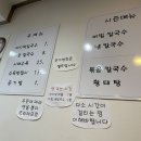 바머칼
