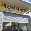 대웅모터스 이미지