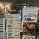 원조부안집 의왕내손점 | 아는 맛 중에 가장 맛있는 맛들의 총 집합! &#39;원조 부안집 의왕내손점&#39;