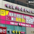 으뜸플러스 하늘도시점 이미지