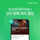 현대백화점별관 현대휘트니스 이미지