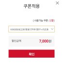 비비큐치킨(BBQ) 이미지
