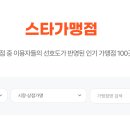온누리주유소 이미지