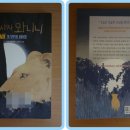 그림동화 만세 이미지