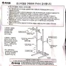 몬스터샵 - 성북구 고려대로11길 56 | 몬스터샵