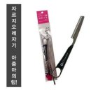 자르지오 쇼핑하우