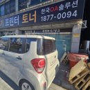 한국OA솔루션