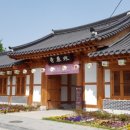 수원사 - 1118 | 수원사