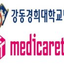 메디케어텍 메디팜뉴스