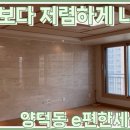 양덕동124 이미지