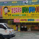 평리2동행정복지센터 | [호야국수] 24시국수 먹을 수 있는 원조25시 호야국수 - 대구 평리동